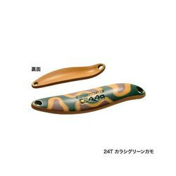 Cardiff Slim Swimmer CE Camo 3,6g 33mm Mustard Green Shimano (5VTRA36R24)