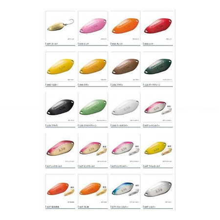 Cardiff Search Swimmer 2,5g 27mm Pink Shimano (5VTR225QC3)