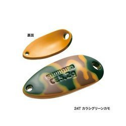 Cardiff Roll Swimmer CE Camo 4,5g 29mm Mustard Green Shimano (5VTRC45R24)