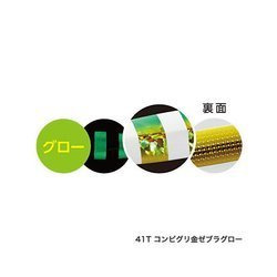 Ocea Center Sardine 70g 99mm 10+m 012 Green Zebra Shimano (59VJT707T0B)