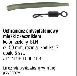 OCHRANIACZ ANTYSPLĄTANIOWY MIĘKKI Z ŁĄCZNIKIEM ROZMIAR 7 DO ZESTAWÓW KARPIOWYCH OP.5SZT TEAM CARP KONGER 960000153
