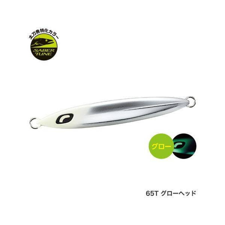 Ocea Sardine Waver 160g 130mm 10+m 005 Glow Head Shimano (59VJT416P04)