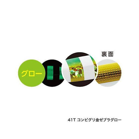 Ocea Center Sardine 70g 99mm 10+m 012 Green Zebra Shimano (59VJT707T0B)