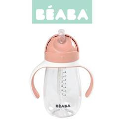 Beaba Butelka - kubek niekapek tritanowa ze słomką 300 ml old pink