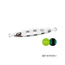 Ocea Sardine Waver 160g 130mm 10+m 002 Zebra Glow Shimano (59VJT416P01)