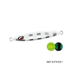 Ocea Sardine Waver 130g 121mm 10+m 002 Zebra Glow Shimano (59VJT413P01)