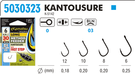 PRZYPON METHOD FEEDER 30cm KANTOUSURE 12BLNO/0,18mm FAST STOP OP.10SZT KAMATSU 503032312